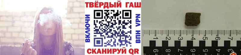 Все наркотики Северская ГАШ Канабис Амфетамин Меф мяу мяу Кокаин