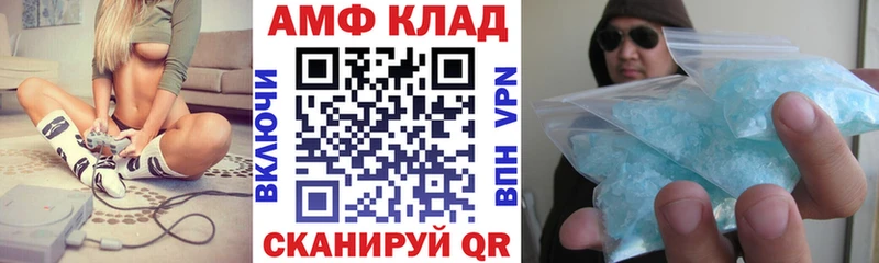 Амфетамин 98% Северская