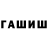 МЕТАДОН кристалл Asya Ter'emo
