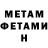 КЕТАМИН VHQ Darina Zhigalova