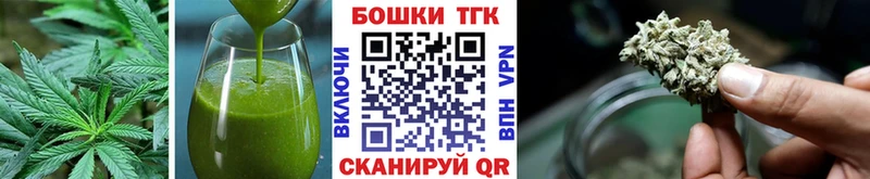 Cannafood марихуана  площадка клад  Северская 