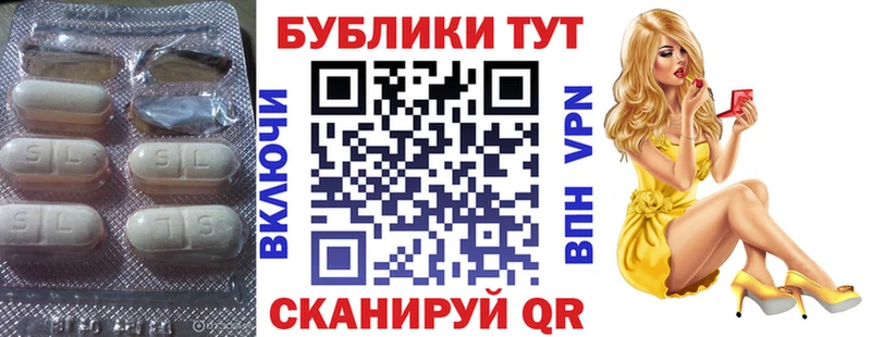 что такое   Северская  Ecstasy круглые 
