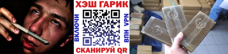 ГАШ VHQ  кракен сайт  это состав  Северская 