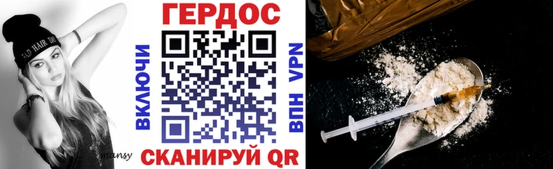 кракен ссылки  Северская  ГЕРОИН белый 