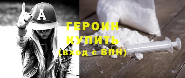 кокаин VHQ Верея
