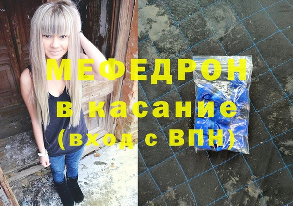 твердый Абдулино