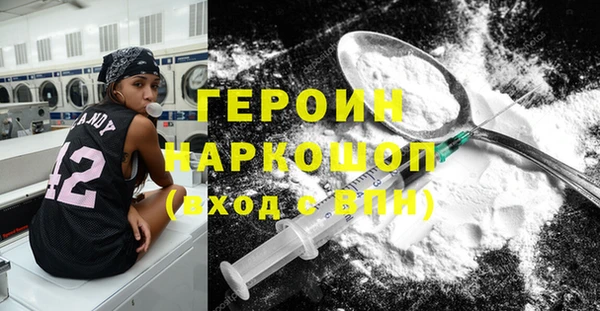 бутик Абинск