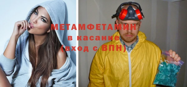 твердый Абдулино