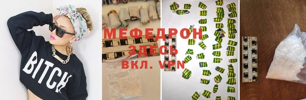 mdpv Верхний Тагил