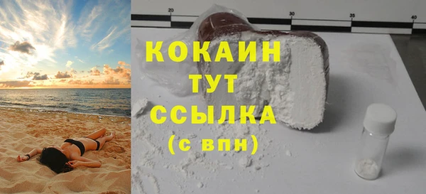 МДМА Верхнеуральск