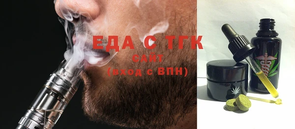 соль ск Абаза
