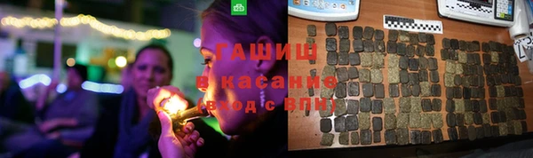 соль ск Абаза