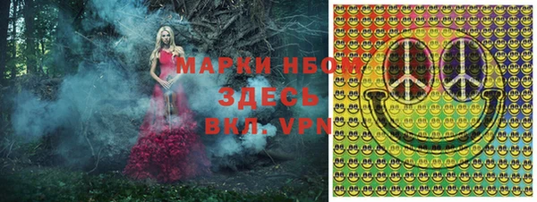 бутик Абинск