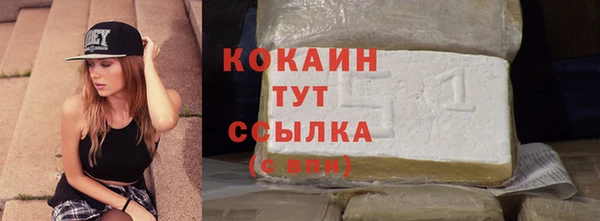 бутик Абинск