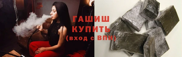 бутик Абинск