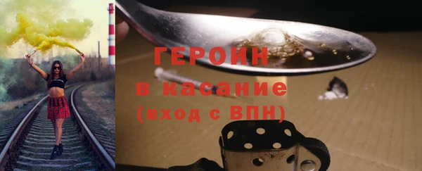 соль ск Абаза