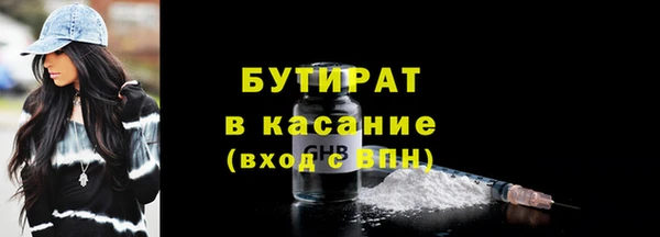 бутик Абинск