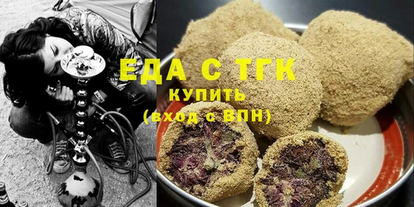соль ск Абаза