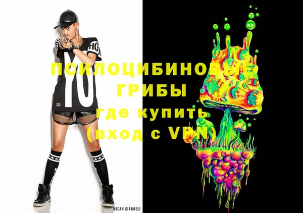 кокаин Лихославль
