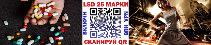 купить  сайты  Северская  ЛСД экстази кислота 