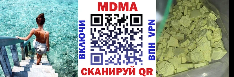 МДМА кристаллы  Северская 