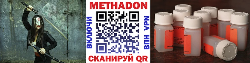 МЕТАДОН белоснежный  Северская 