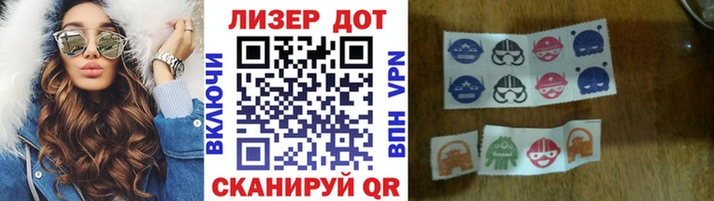 shop официальный сайт  Северская  Марки 25I-NBOMe 1,5мг  гидра зеркало 